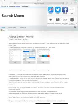 ClipExt screenshot 6