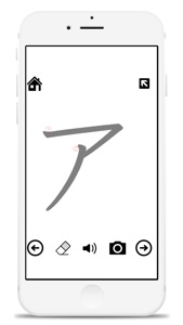 Katakana Exercise books screenshot #1 for iPhone