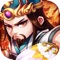 《真龙三国志》是一个Q版风格建立在一个以三国世界观下的大型沙盒战争策略游戏。 三国乱世之中,玩家将扮演一位三国时期的诸侯城主,需要快速生产战略资源,经营自己的城池,招募贤才良将,招兵买马,结交其他诸侯来扩充自己的实力,征召百万雄兵参与到十三州的领土争夺中,最终达到乱世称雄的目的。