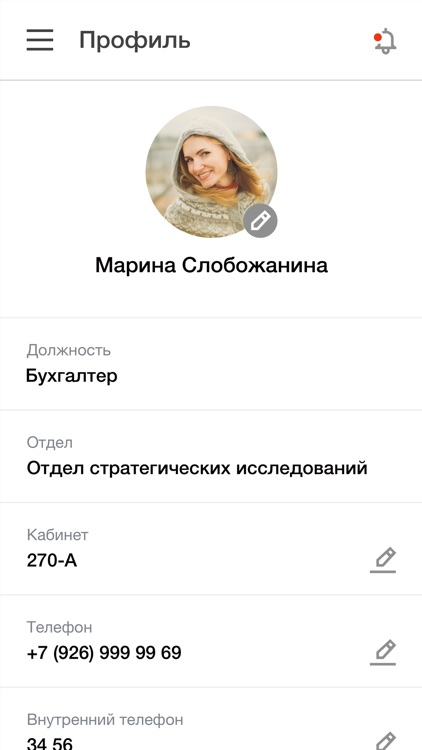 Лидернет screenshot-4