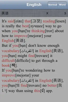 Game screenshot Ready2Read Lite English? hack