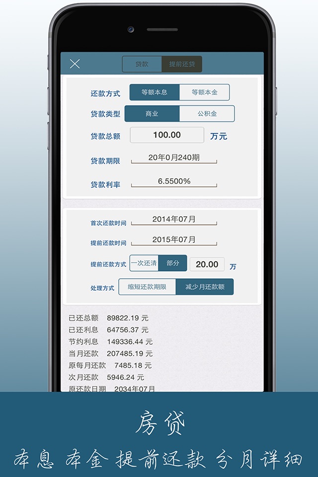 iCurrency-Exchange Rate screenshot 3