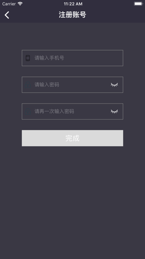 Smart-security(圖2)-速報App