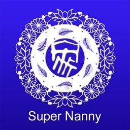 超级保姆