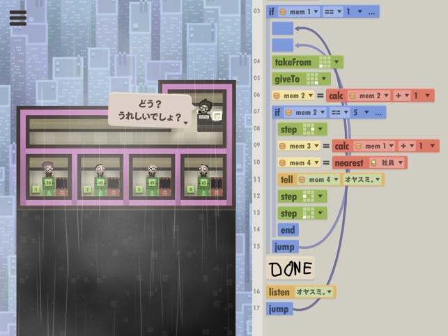 7 Billion Humans Screenshot
