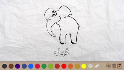 تلوين ورسم الحيوانات للأطفالのおすすめ画像4