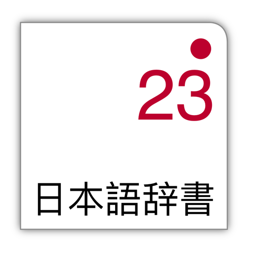 Japanese: multi-language dictionary