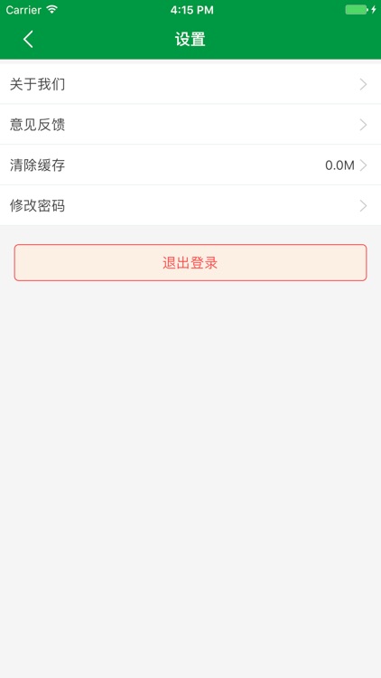 方快骑手 screenshot-3