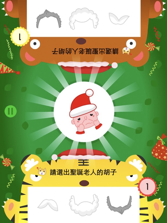 Screenshot #6 pour Preschoolers Quiz(Cantonese)