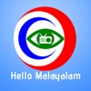 Hello Malayalam