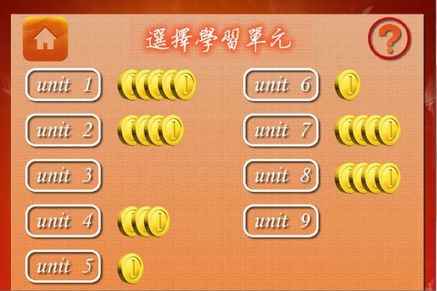 教你练听力 11 screenshot 2