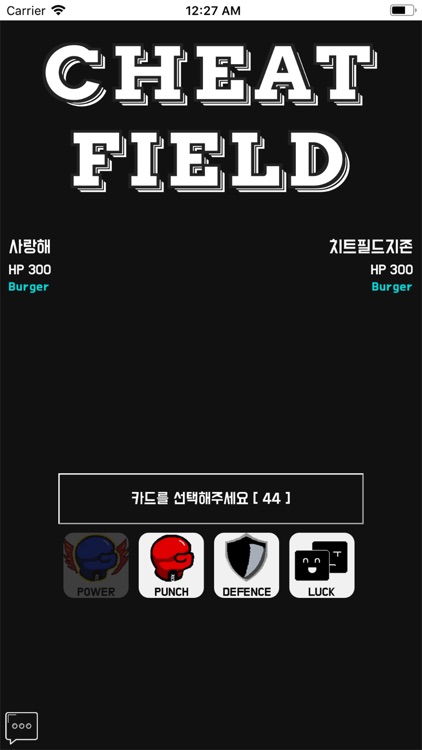 치트필드 - CHEATFIELD