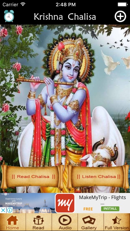 Krishna - Chalisa