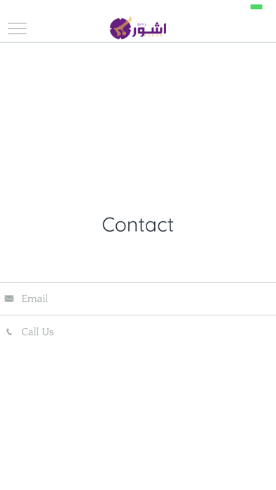 Radio Ashur iPhone screenshot 5 - Entertainment app