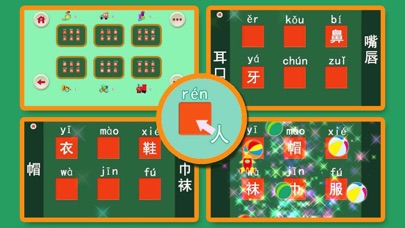 Panda Chinese School All in 1 2.1 IOS -