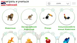 Game screenshot Играть и Learn Thai apk