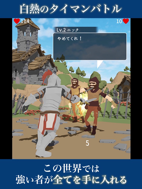 シャドウ オブ ローグ screenshot 7