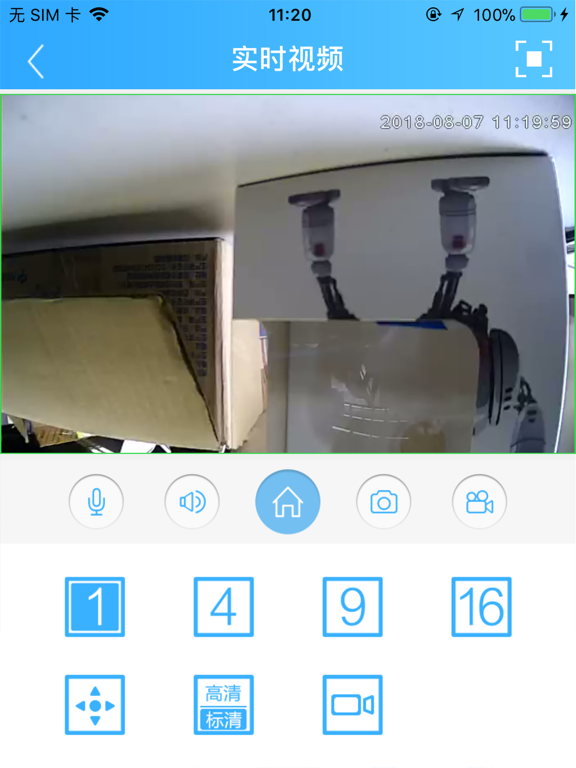 Screenshot #6 pour Tontonview