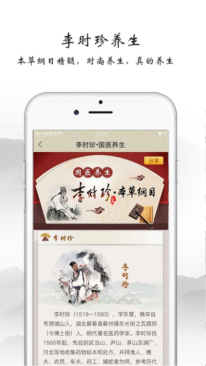 素身祈福灯 screenshot-3