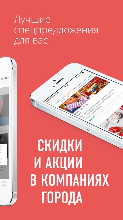 Афиша Красноярска - Автобусы