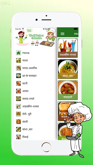 Hindi Recipes Collection(圖2)-速報App