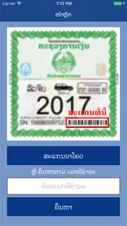 lao road tax iphone screenshot 2