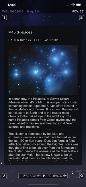 ‎Star Rover - Stargazing Guide Screenshot