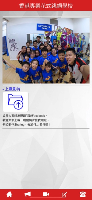 HKRSAcademy(圖1)-速報App