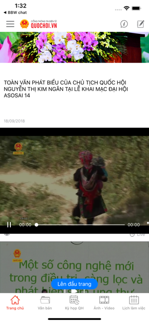 Quốc Hội VN(圖2)-速報App