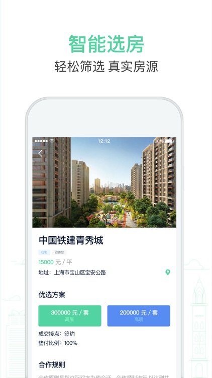 换换网
