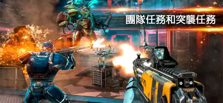 Shadowgun Legends - Online FPS