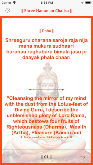 Hanuman Chalisa (Lite)(圖3)-速報App