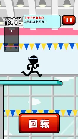 Game screenshot Splash Festival mod apk