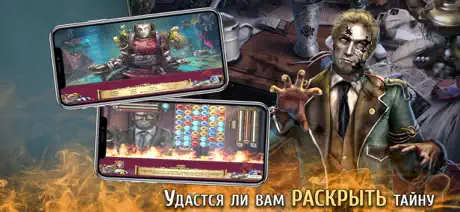 Шоу марионеток. высокомерия