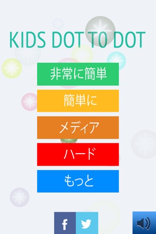 Kids Connect The Dots Coloringのおすすめ画像4