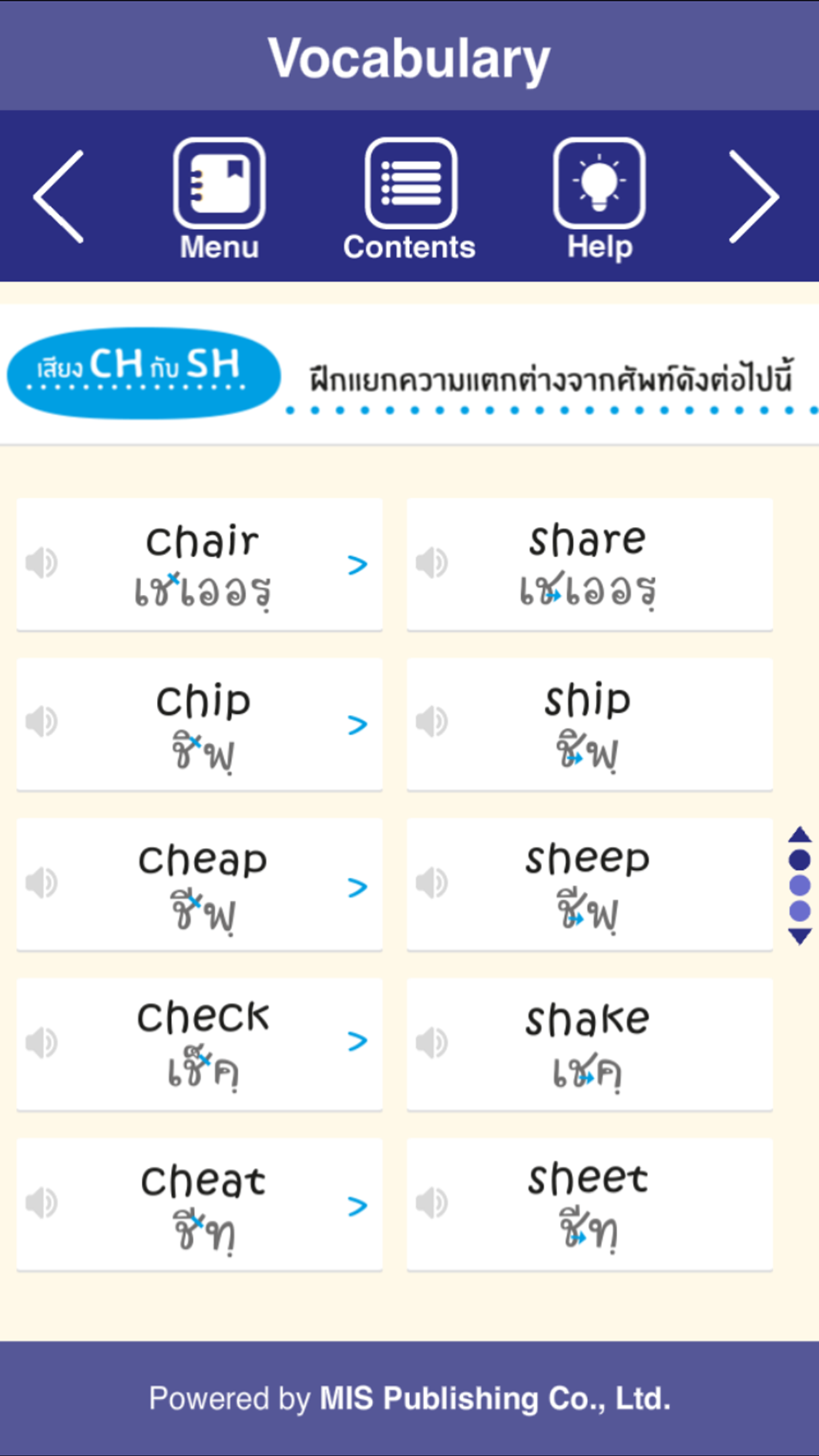 พูดอังกฤษเป๊ะเวอร์ New Edition
