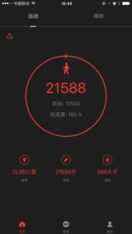 Game screenshot Digifit apk