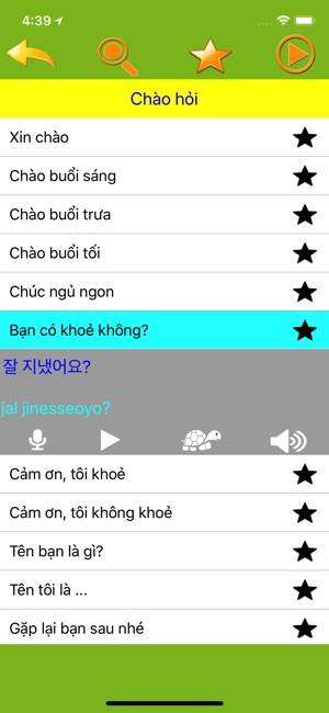 Học Tiếng Hàn Quốc Nhanh Nhất(圖2)-速報App