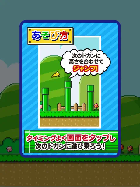 Jumping Frog - pipes adventure -