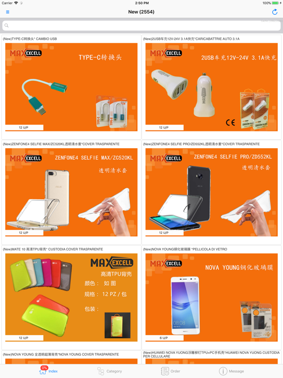 Screenshot #4 pour 欧时利