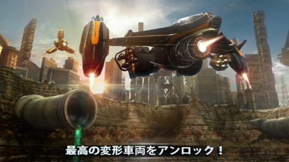 Battle Supremacy: Evolutionのおすすめ画像5