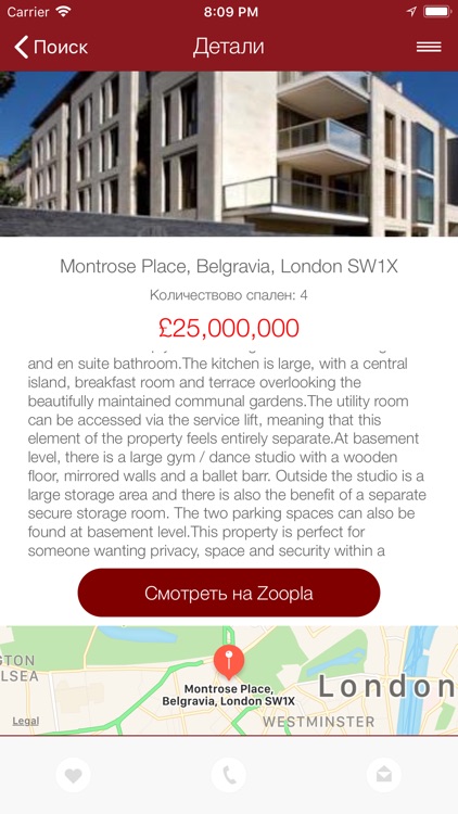 ЛонГрад screenshot-3