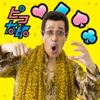 【PIKO-TARO 】PPAP solitaire