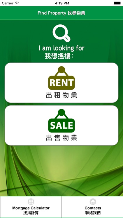 Printemps Properties