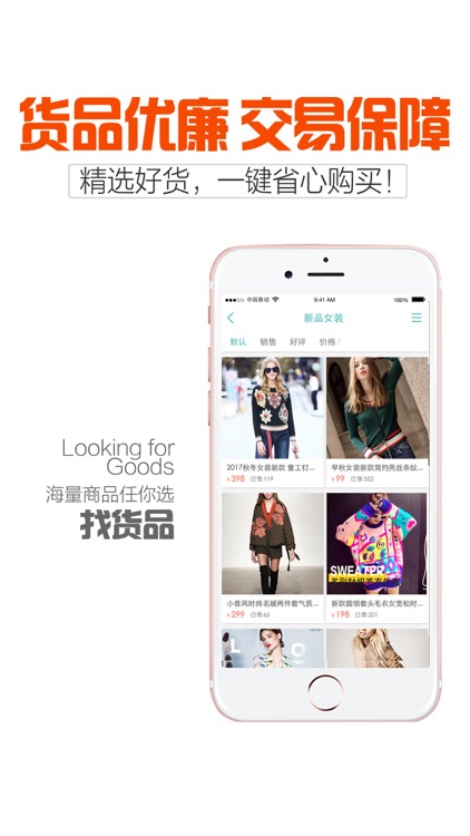 饮品大咖-甜品奶茶店创业指南 screenshot-3