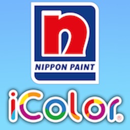 立邦icolor配色軟件繁體版HD