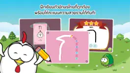 Game screenshot เก่งไทย mod apk