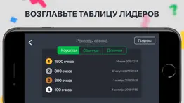 Знаток свояка 2018 айфон картинки 4