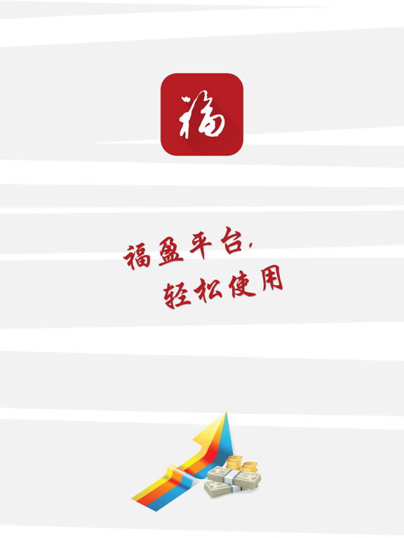 福盈平台-财经论坛