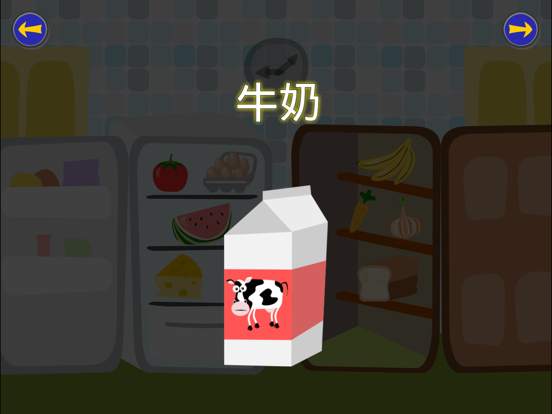 Gus on the Go: Cantonese iPad screenshot 3 - Education app